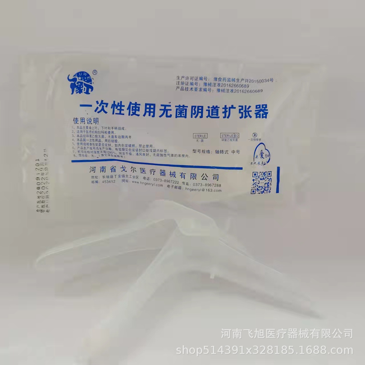 女性健康新视角，最新扩阴视频引发理解与关注热潮