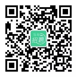 乌海招聘网最新信息全面概览