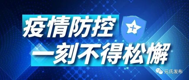 元氏招聘网最新职位汇总