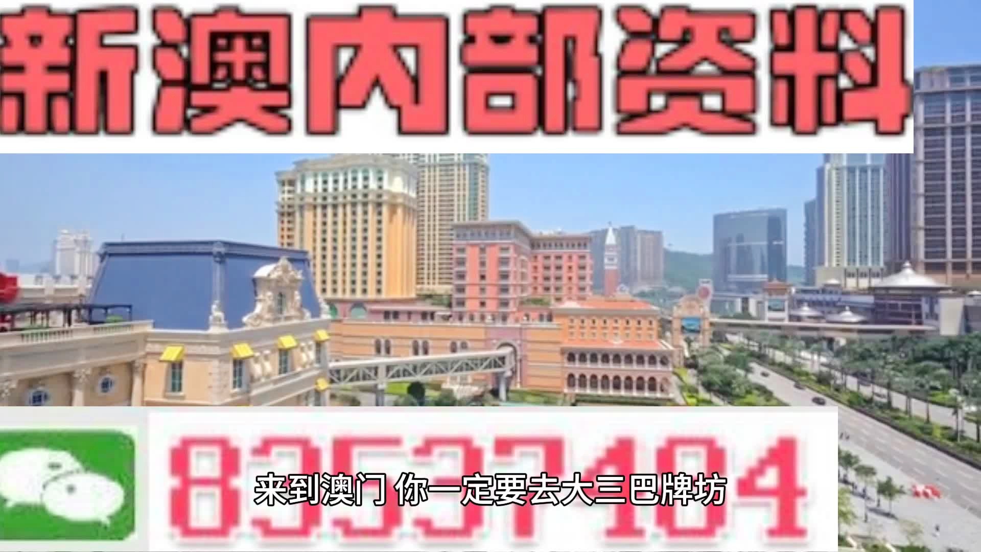 2024年新澳门全年资料,可靠执行策略_RX版22.134