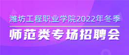 济南赶集网最新招聘动态及其行业影响分析