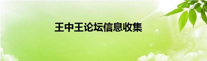 2024年11月2日 第63页