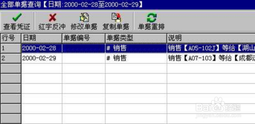 管家婆一肖一码取准确比必,精确数据解释定义_基础版14.543