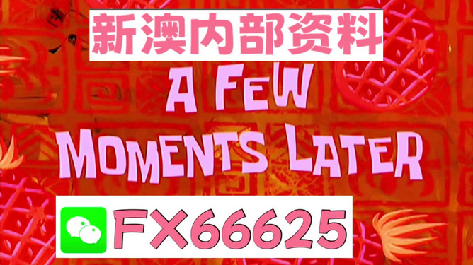 2024年11月2日 第54页