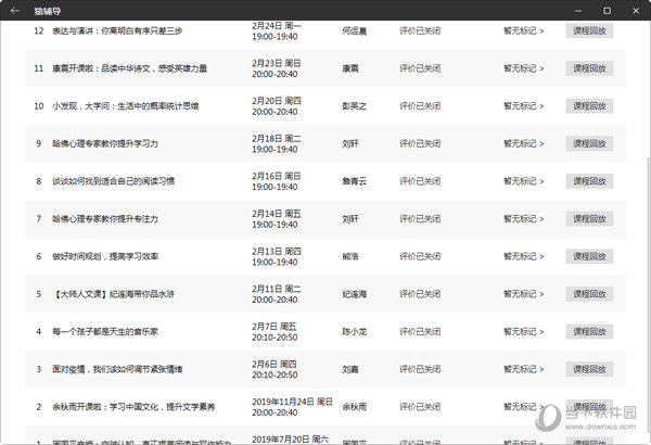 澳门天天彩开奖最快最准,稳定策略分析_PT50.414