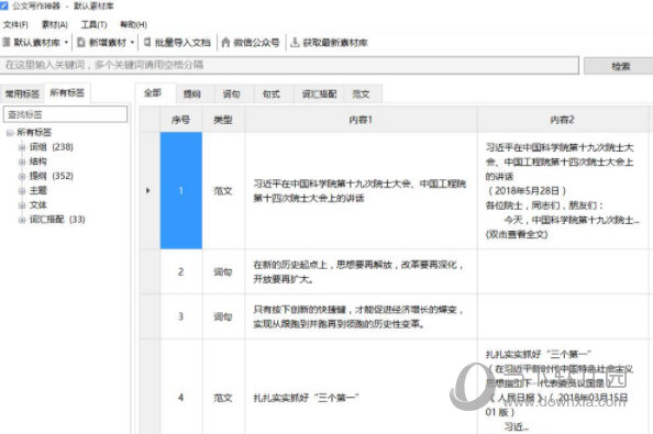 2024香港正版资料大全视频,最新分析解释定义_免费版41.296