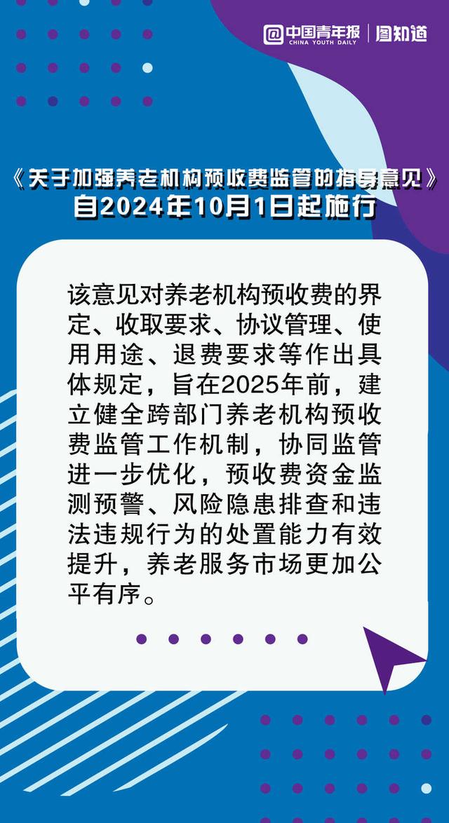 2024澳门特马今晚开奖图纸,确保成语解释落实的问题_专家版1.936