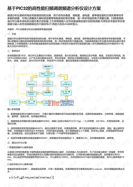 49图库,功能性操作方案制定_vShop43.633