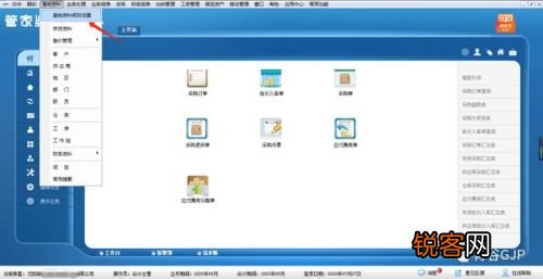 202管家婆一肖一码,权威解答解释定义_Linux70.504