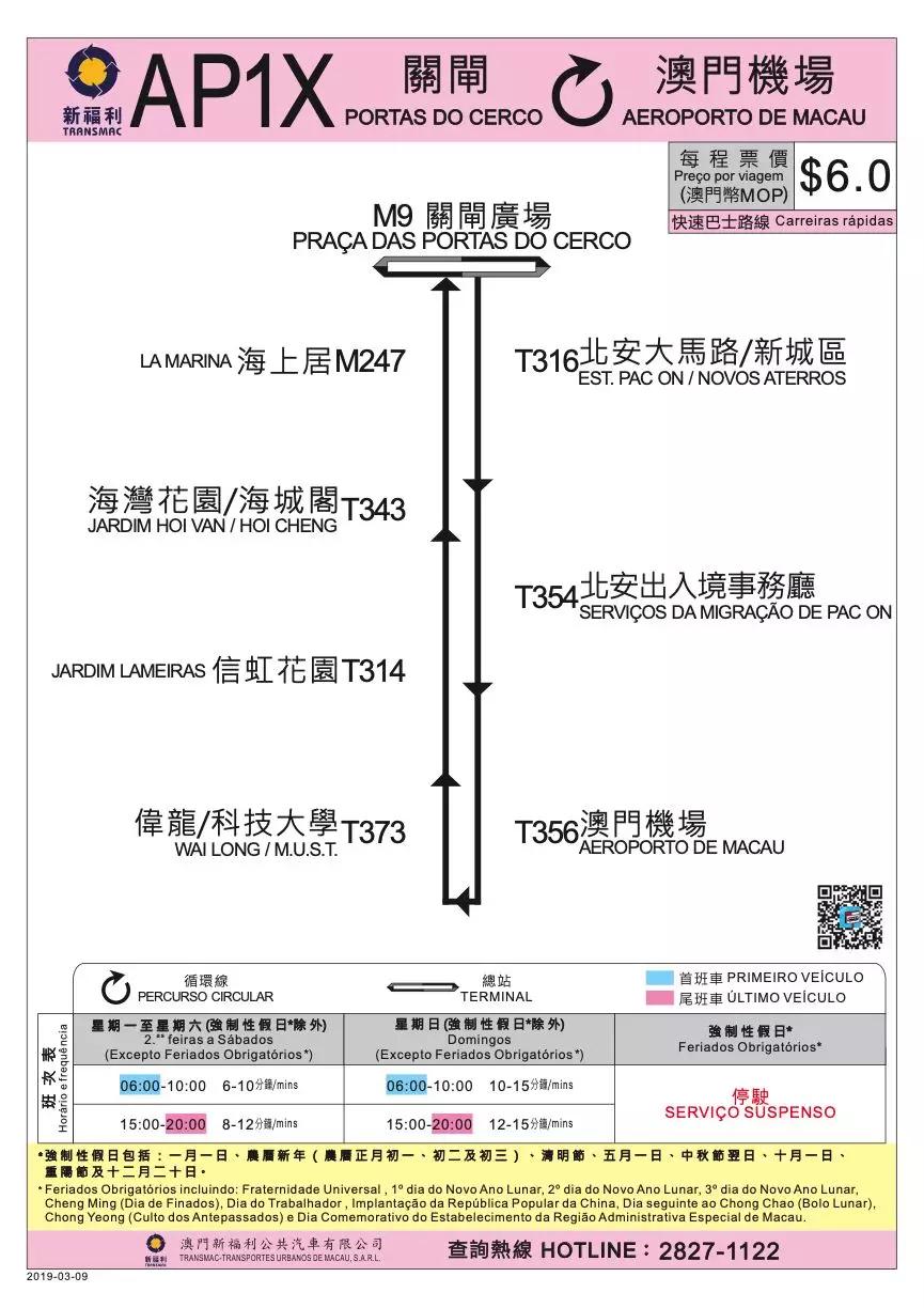 2024澳门特马今晚开奖挂牌,稳定性方案解析_pro94.693