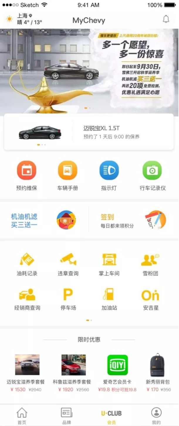 新奥门天天开奖结果888,实地数据评估解析_app74.87