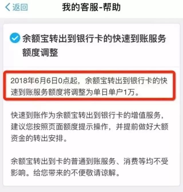 新门内部资料精准大全最新章节免费,动态调整策略执行_黄金版53.791