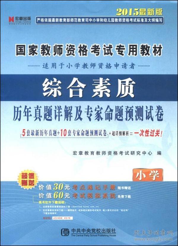 香港正版资料免费大全年使用方法,专家观点说明_HDR56.172