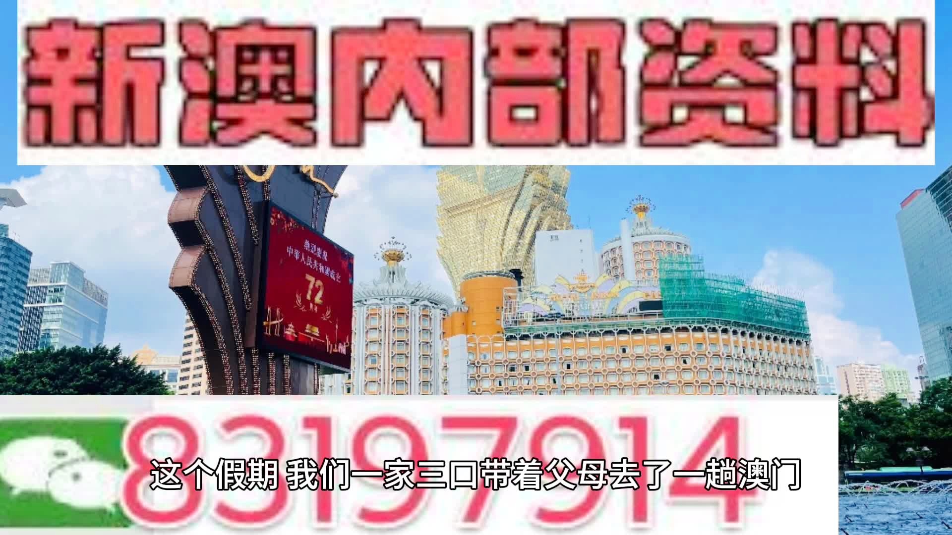 澳门今晚必开一肖一码新闻,权威说明解析_进阶款28.785