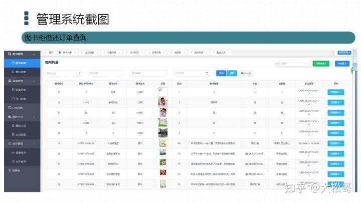 新奥门资料大全正版资料2024年免费下载,数据解析计划导向_Hybrid56.74