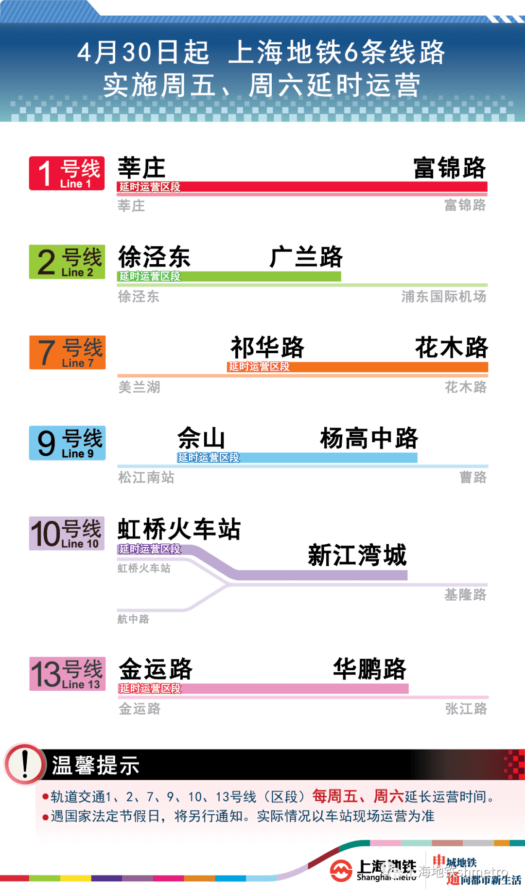 夜幕降临 第3页