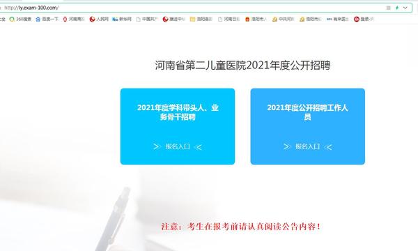 洛阳人才网最新招聘动态深度解析报告