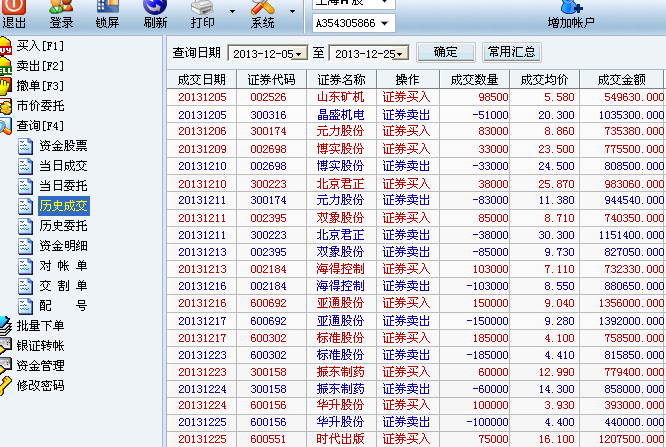 2024年澳门精准免费大全,实时解答解释定义_限量版75.439