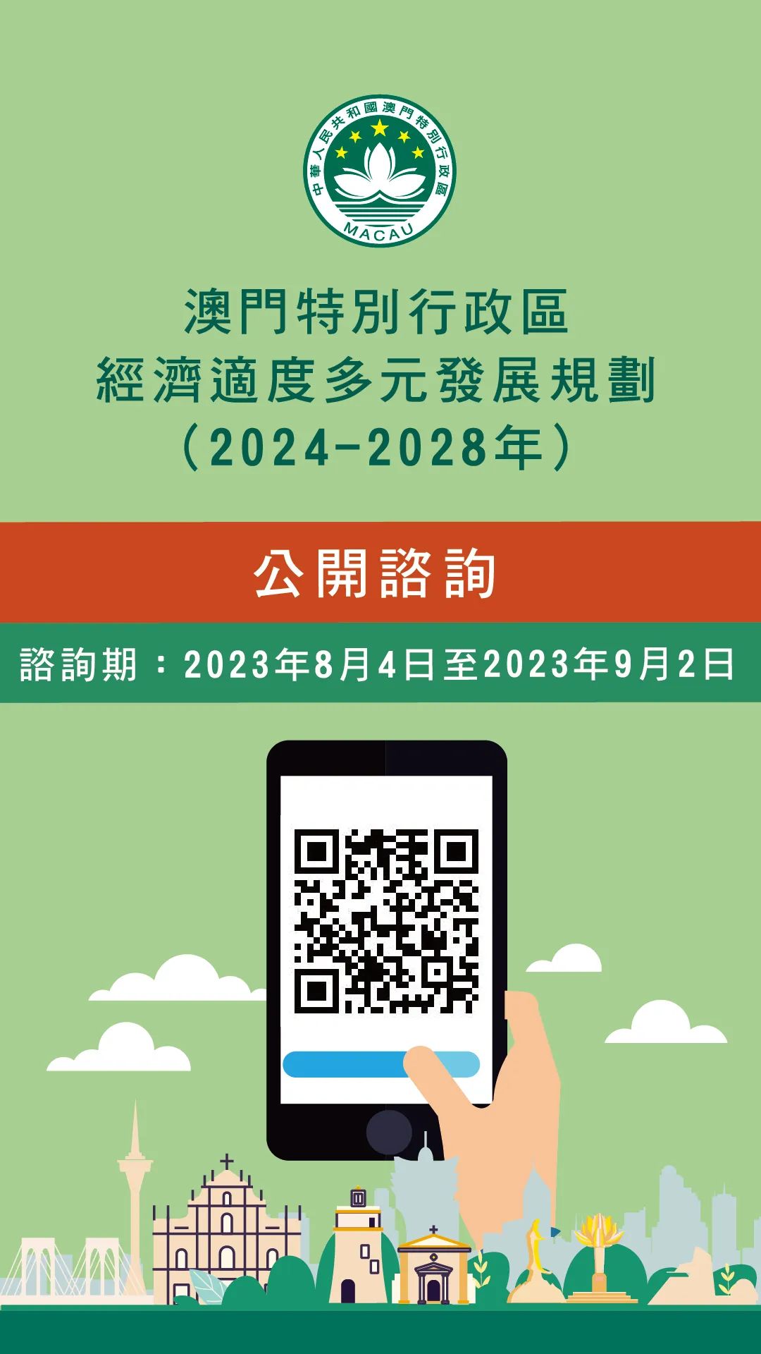 2024年澳门正版免费,衡量解答解释落实_Tablet47.849