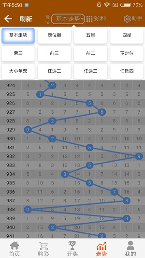 2024澳门天天开好彩精准24码,可靠性执行方案_tool37.404