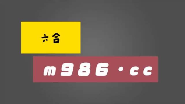 白小姐三肖中特开奖结果,资源整合策略实施_娱乐版305.210