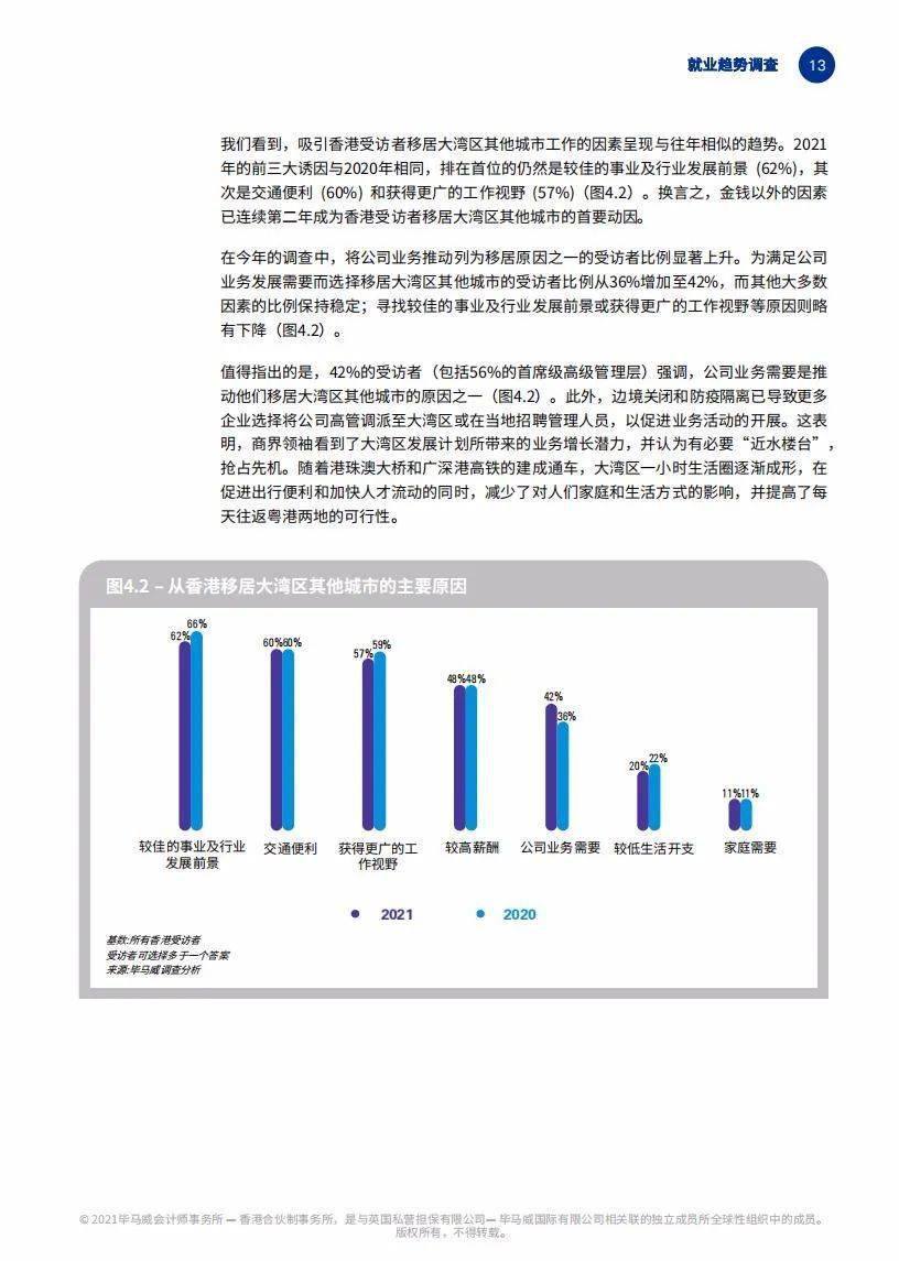 香港4777777开奖结果+开奖结果一,灵活解析实施_经典版55.698