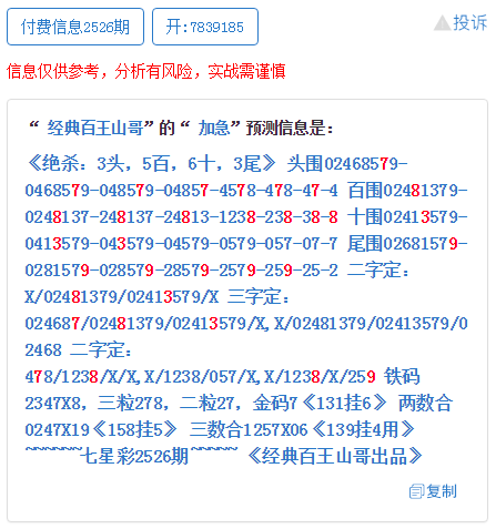 最准一肖一码一一子中特37b,最新答案解释落实_WearOS33.837