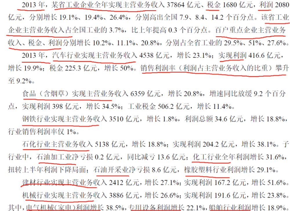 新澳正版资料免费提供,深入分析解释定义_苹果版96.722