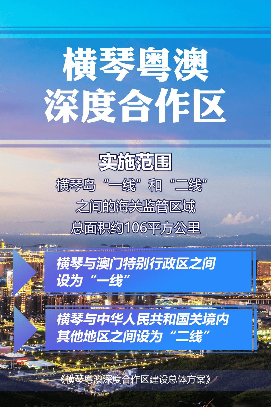 新澳门正版资料大全精准,精细化策略落实探讨_标配版64.125