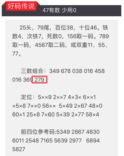 今晚澳门特马开的什么号码2024,绝对经典解释落实_移动版40.930