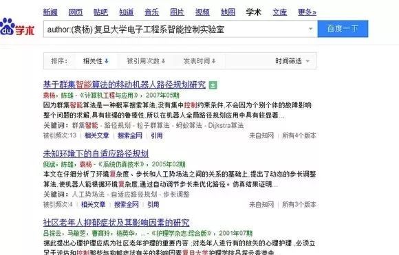 管家婆资料精准一句真言,实地说明解析_eShop80.688