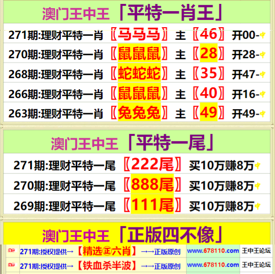 2024年11月3日 第36页