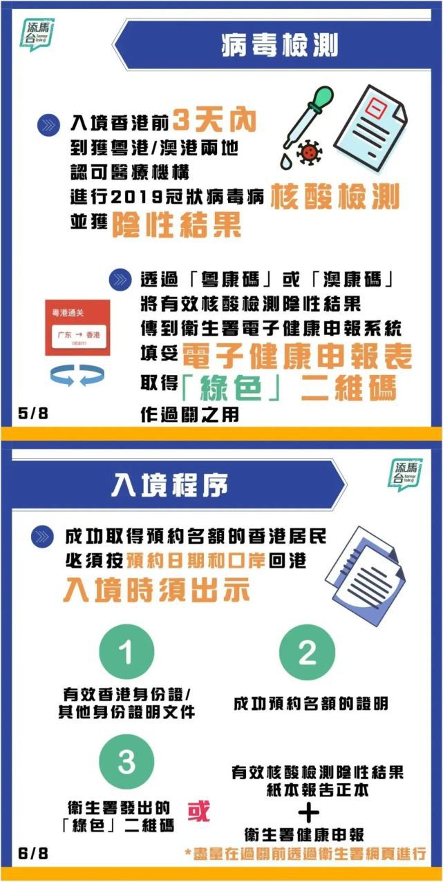 澳门新三码必中一免费,决策资料解释落实_定制版8.213