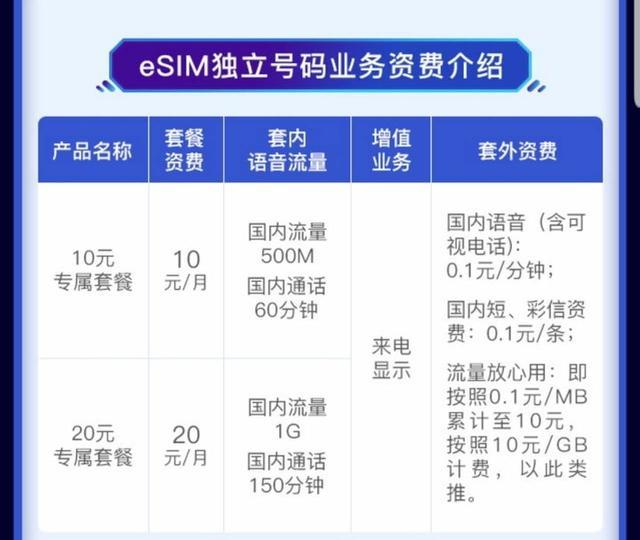 2024年11月3日 第34页