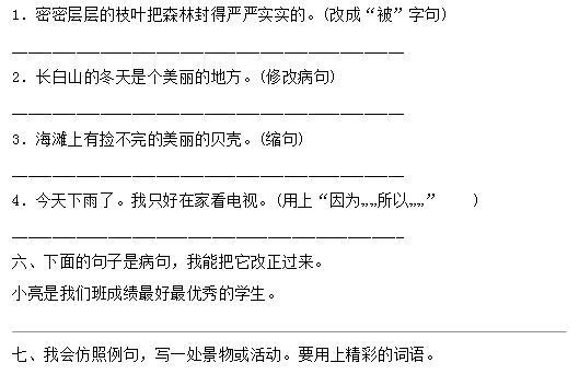 二四六期期更新资料大全,深度应用数据解析_影像版14.422