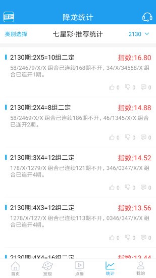 一肖一码100-准资料,实时更新解释定义_精装款60.999