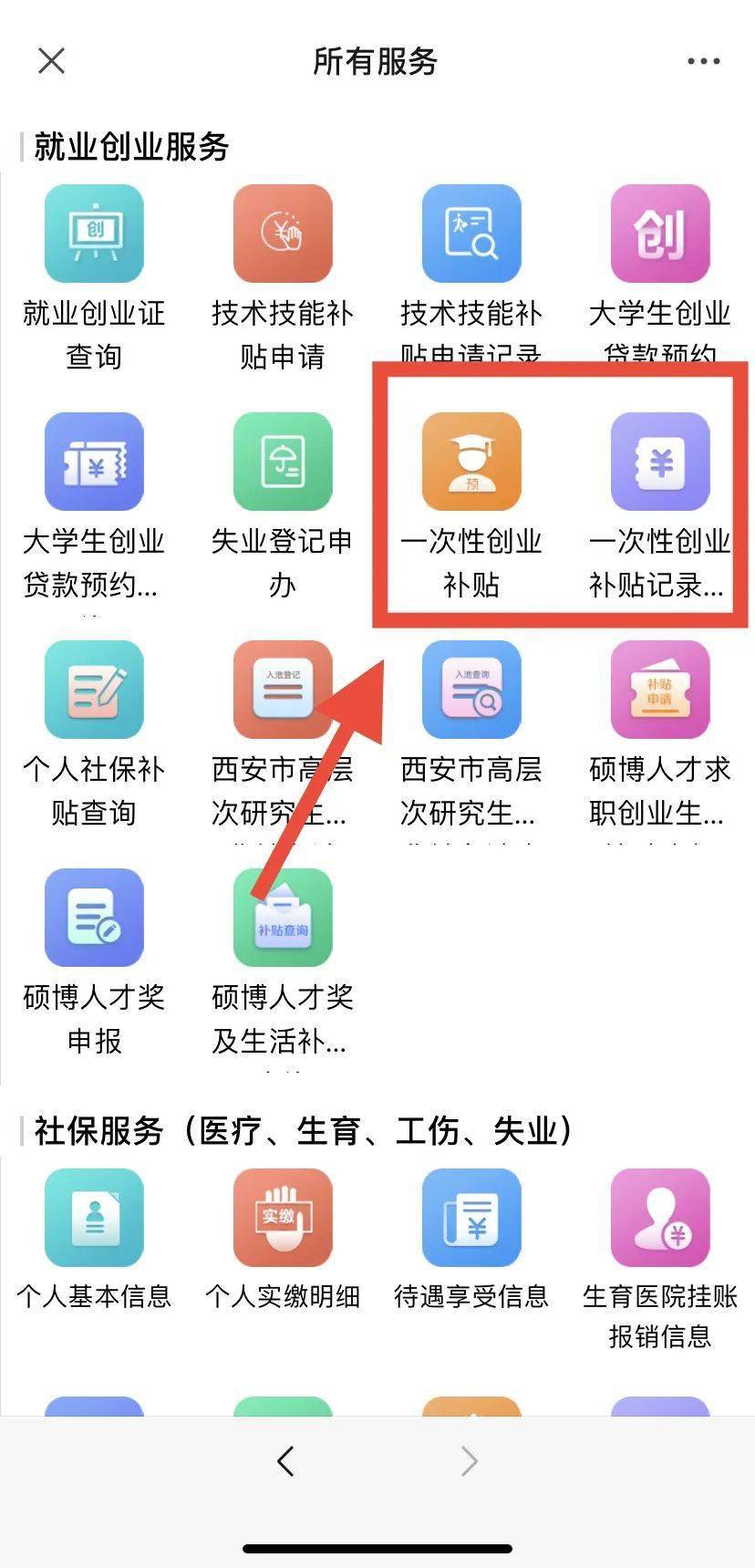 2024澳门开奖历史记录结果查询,数据资料解释落实_云端版71.994