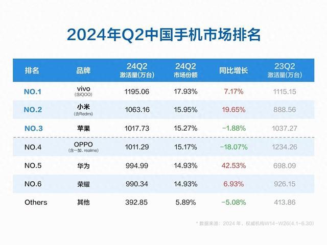 2024新澳历史开奖,持续执行策略_MT40.333