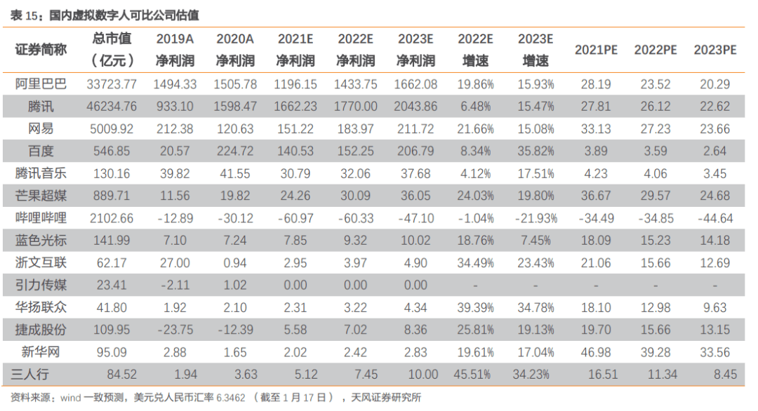 2024澳门天天开彩结果,可靠研究解释定义_W94.182