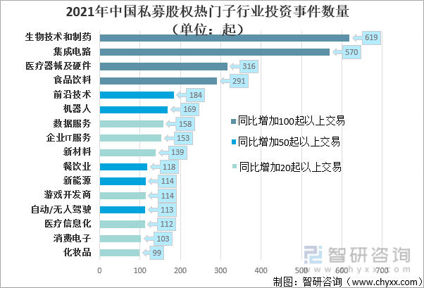 2024年11月3日 第16页