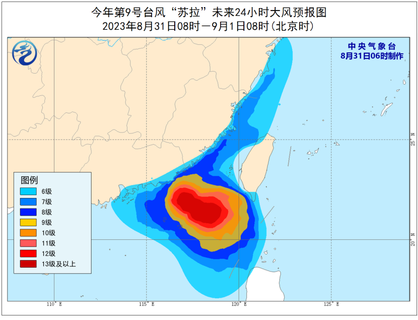 台风最新动态及路径预报，提前应对台风天气准备