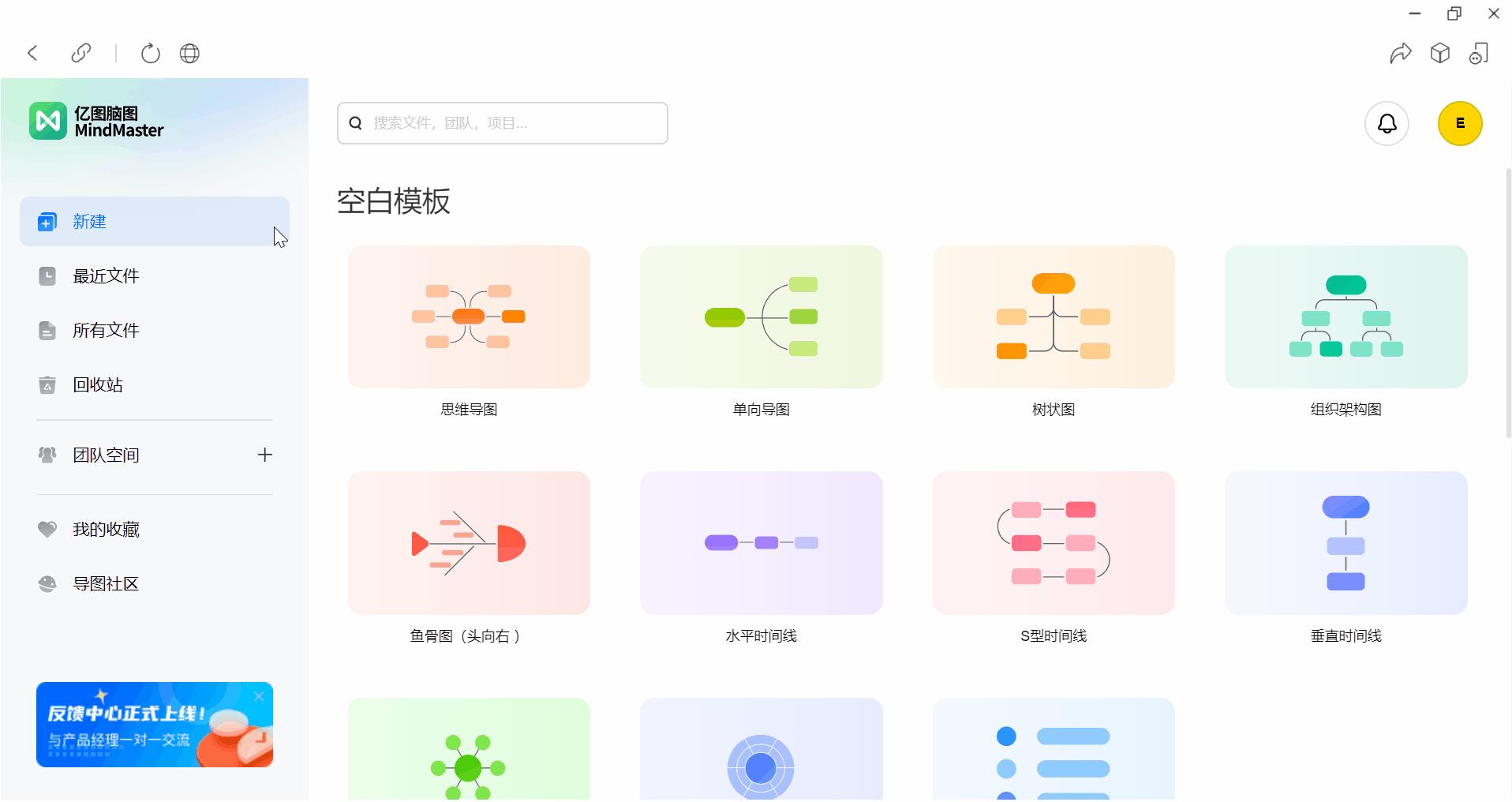 Visio最新版本，功能升级与用户体验革新概览