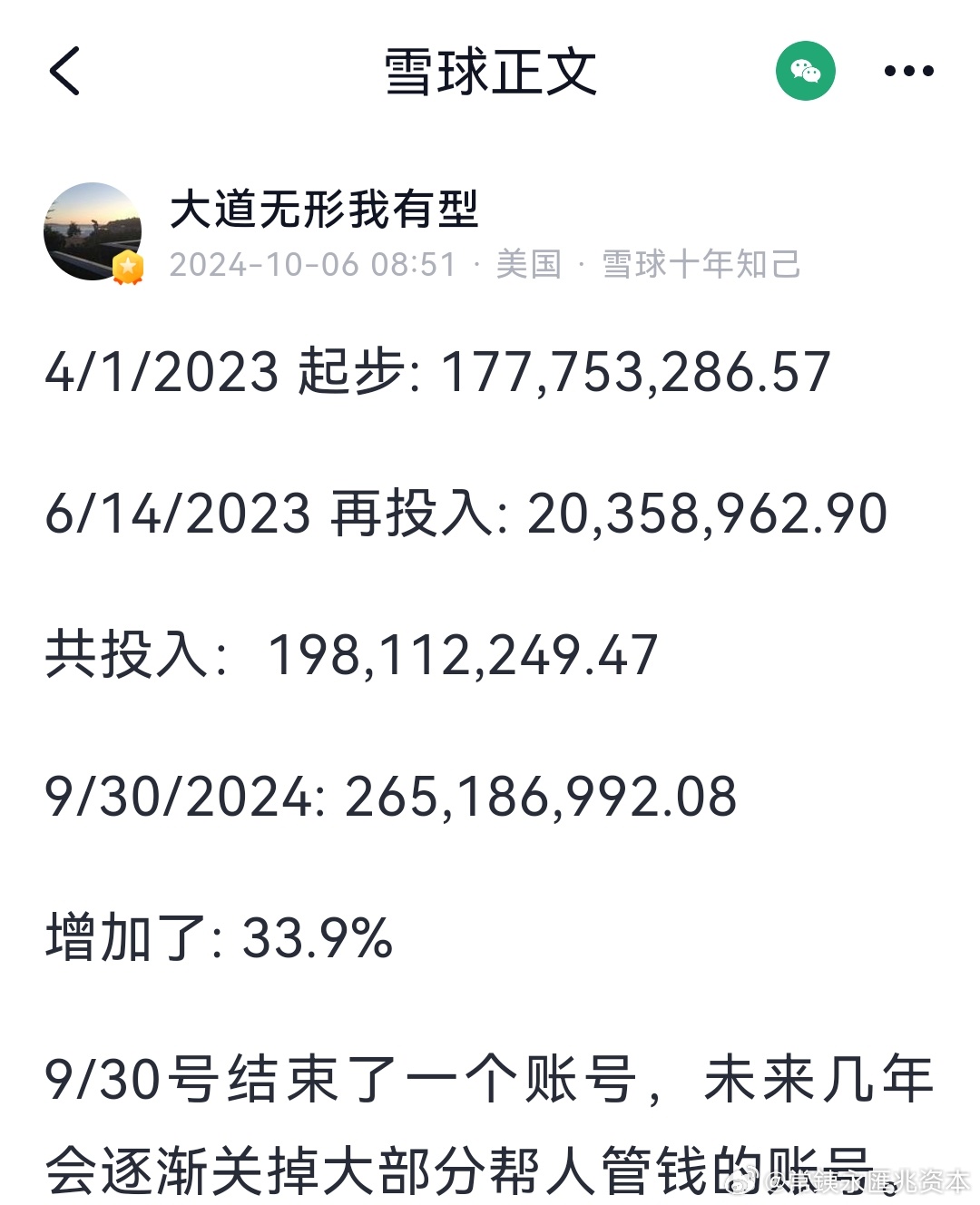 2024澳门天天开好彩大全46期,实地验证数据计划_SE版68.286