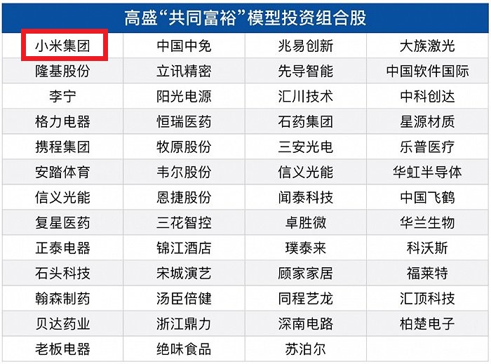 2024澳门天天开好彩大全免费,数据整合执行方案_T15.993