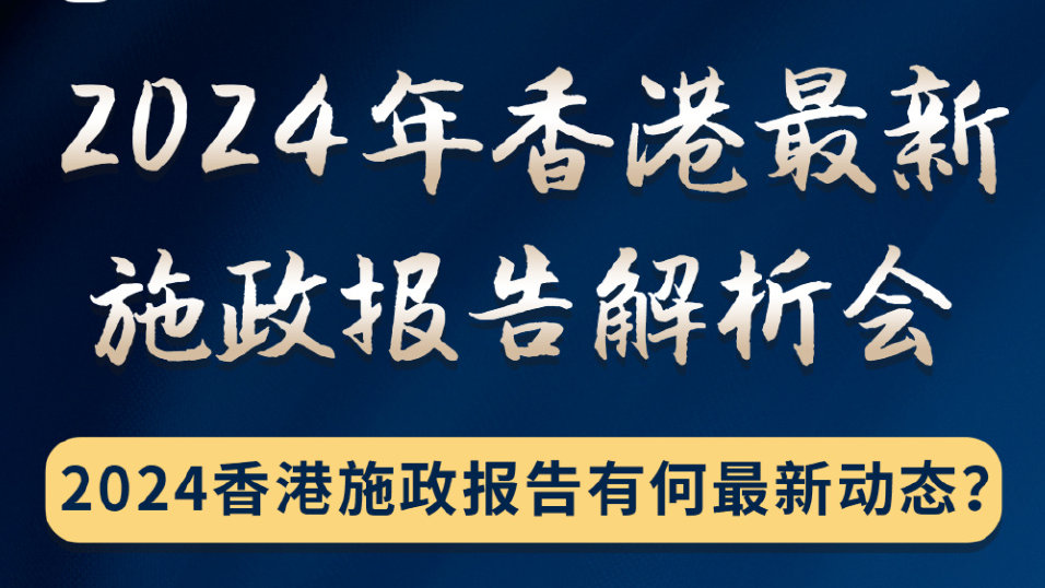 2024香港全年免费资料,广泛的关注解释落实热议_界面版98.553