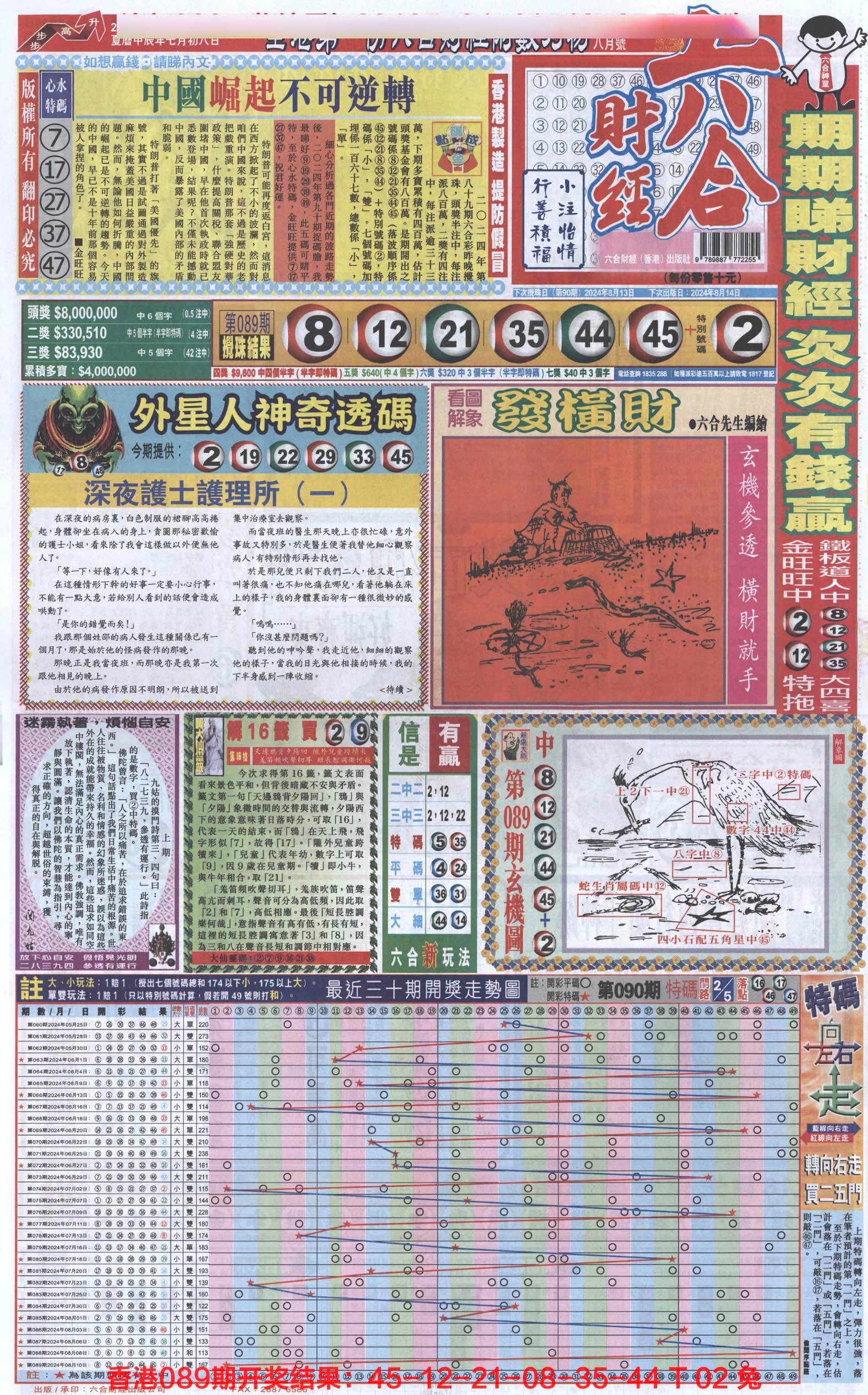 2004年新澳门精准资料,具体操作步骤指导_界面版75.909