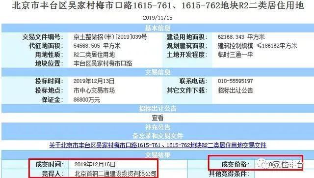 2024年11月4日 第41页