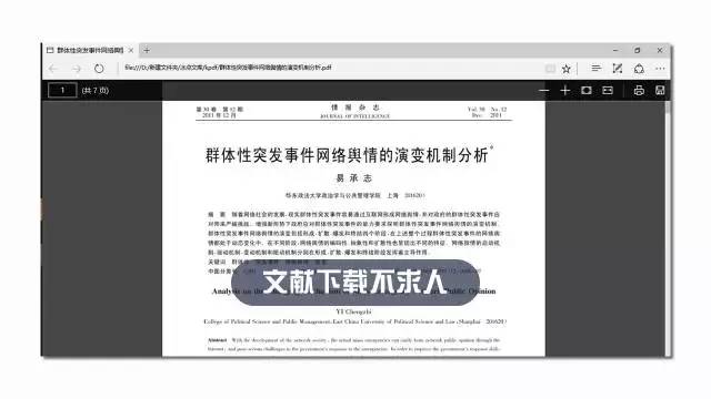 新奥管家婆免费资料2O24,实效性策略解析_进阶款38.354