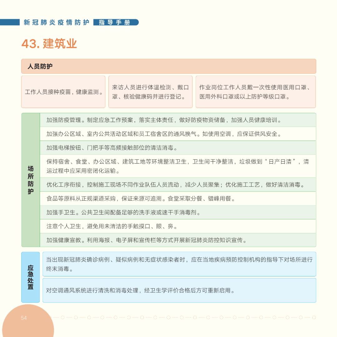 新澳门开奖结果2024开奖记录查询,系统化说明解析_Lite51.29