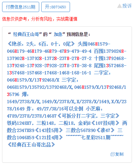 最准一肖一码一一中特,定性解读说明_Device40.842